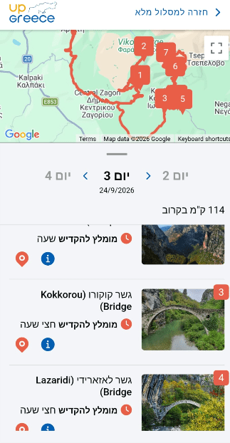לו